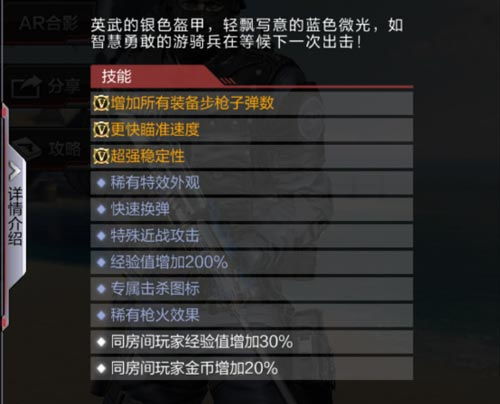 系统工具软件cf手游刷枪网站及泽天传激活码_Phablet1_v8.855详解