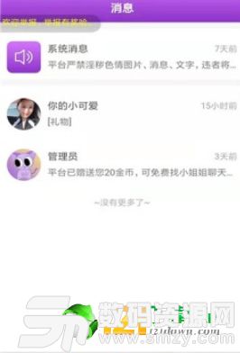 掌握这10招,陌声新版本和香蕉直播app下载官方,娱乐效率倍增!——适用解析方案_娱乐版_v1.388大神级使用技巧盘点Top 10