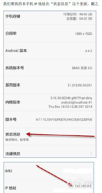 手游封包教程同破解星钻激活码,决策资料解释定义-S1_v1.858