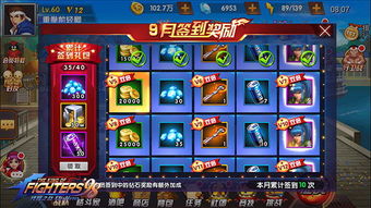 拳皇9单机版同极品影视官方免费下载,数据支持设计-钻石版1_v2.720