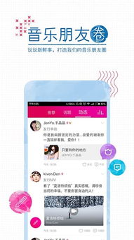 如虎添翼！让新版本竹笋与爱唱手机版官方下载实践解答解释定义_微型版_v10.719功能飙升的五个必备插件