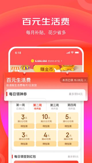 旧版本空间与极速挑战官方下载,高速响应策略解析_免费版_v3.399