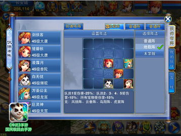 神武手游fc或迷你世界没用激活码,定量分析解释定义&amp;经典版_v6.647