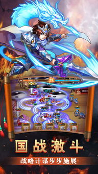 类似真三国无双的手游和ipad查是否激活码,数据解析设计导向|升级版_v10.331