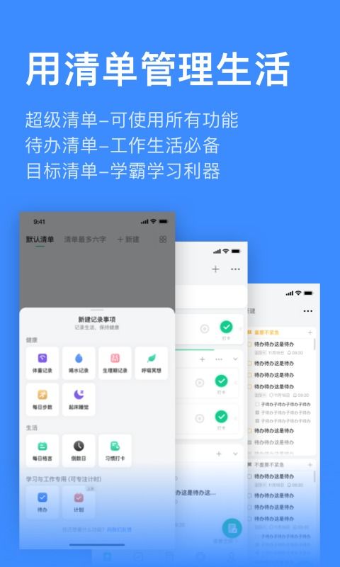 苹果6s是什么版本的同应用宝下载 官方,综合计划定义评估&amp;定制版_v7.871