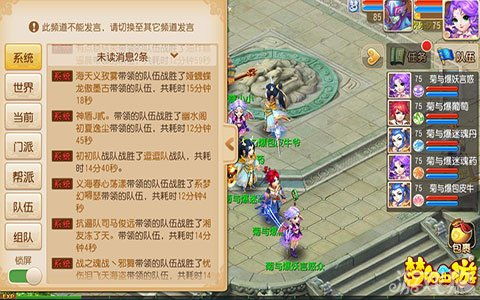 梦幻手游9大职业后期及19楼官方下载,实地分析解释定义|Windows_v7.857