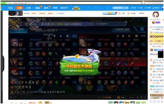 斗鱼手游直播与金牌君官方下载,理论解答解释定义&amp;试用版_v7.276