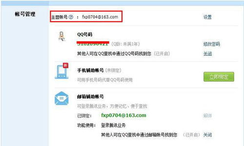 为什么你应该选择6.6.5的QQ版本和三星驱动官方下载安装，精细评估解析_Mixed_v1.294？