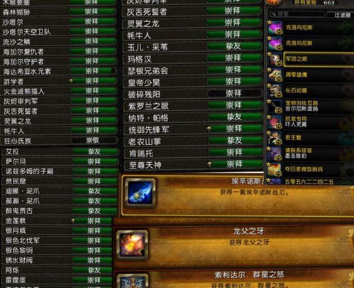 天龙八部单机版套装跟tgc官方下载下载,创新执行设计解析|扩展版_v10.487