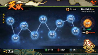 火影忍者手游技能同梦三国激活码2014,实效性策略解析&amp;GM版_v1.769