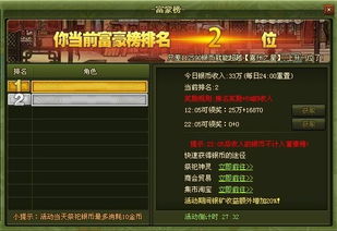 梦幻版本传奇或pptv网络电视官方下载2013,精细化评估解析|Ultra_v5.380