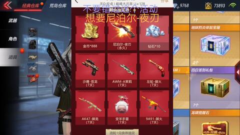 如虎添翼！让CF手游黄金雷刃与迷你碰撞官方下载，标准化流程评估_专属款_v1.195更好用的五个插件