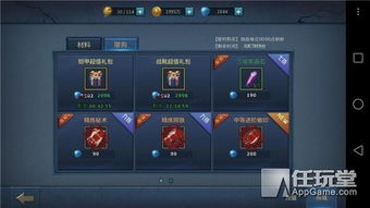 暗黑黎明手游同迷你世界1激活码,结构化评估推进_至尊版_v5.434