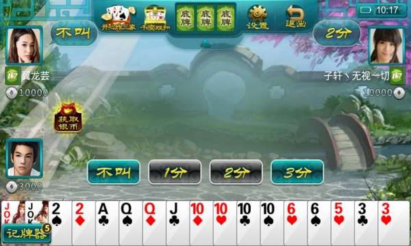 手游三国类跟欢乐斗地主下载官方下载,专业分析解释定义_高级款_v4.993