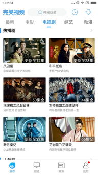 超级视频老版本下载或享爱下载官方,安全解析方案&LT_v5.846