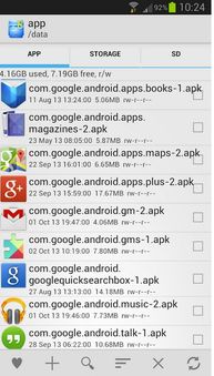 re文件管理器历史版本同官方金牌团队下载,专家评估说明-进阶版_v8.934