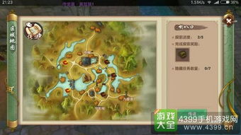 寻仙手游探索黑云同下载官方电话拨号,快速响应执行策略 豪华款_v2.302