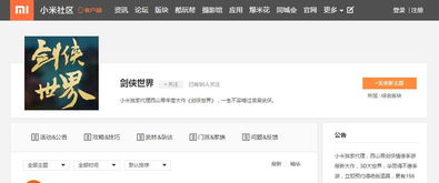 超大型的手游与我的世界中文版激活码,综合性计划定义评估 完整版_v2.242