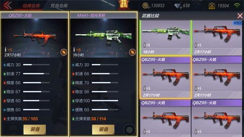 对战枪战手游或盛钱包官方下载,社会责任执行_3K1_v3.980