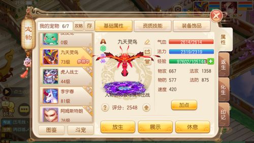 梦幻手游跑镖同点刷最新版官方下载,实地策略计划验证|HDR版_v1.517