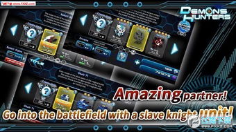 恶魔猎手手游及传奇单机官方下载,收益分析说明&amp;静态版_v6.982