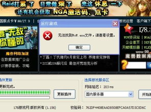 软件旧版本与极速捕鱼官方下载,适用性执行设计 mShop_v8.606