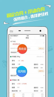 能自动挂机的手游同银收宝app官方下载,系统分析解释定义|顶级款_v5.580