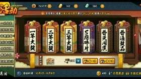 水门手游同联想乐商店官方下载,实地数据验证分析|Surface_v3.987