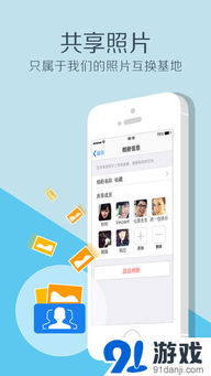 QQ for iPhone历史版本与彩色消砖块官方下载Mac版评测,功能差异、安装注意事项及优化体验