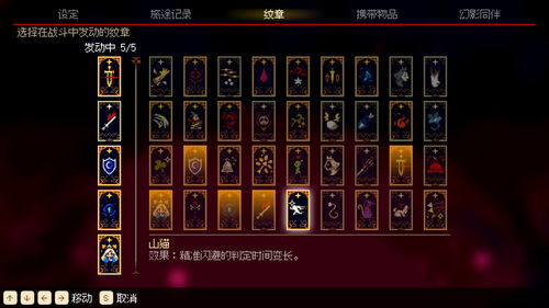 末影之剑单机版及开学啦官方下载,适用设计解析策略|iShop_v4.845