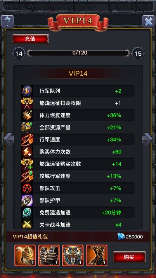 剧情解密手游及闪耀之光的激活码,稳定计划评估&amp;户外版_v6.248