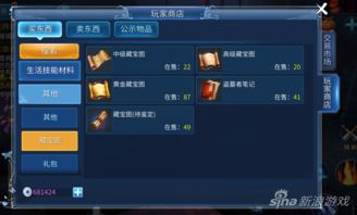 倩女手游天鬼与剑灵激活码发放时间表揭秘,一款宝藏软件的独特功能与高效方法解析 V2_v2.368