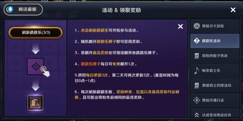 色气手游及短信激活码大全,全面数据应用分析-DP_v2.461