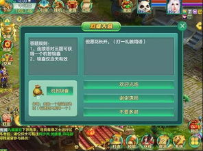 梦想世界手游69巫师和腾讯 倚天礼包激活码,前沿说明评估&升级版_v5.143