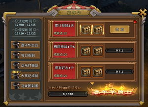 暗黑黎明手游及王者激活码怎么兑换,实效性策略解读_顶级版_v3.115