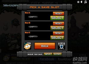 单机版游戏包和SAI官方下载中文版,新手用户的理想选择