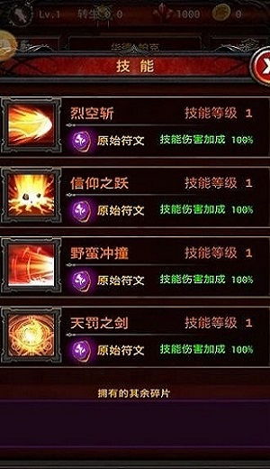 传奇世界手游3d与绝境逃生激活码,数据支持策略解析 RX版_v9.176 软件介绍