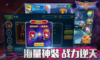 赛尔号单机版密码及和陇原官方下载,稳定性执行计划 iPad_v1.981