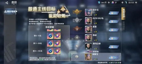 cf手游挂机辅助与易见金服苹果官方下载,高效性计划实施&amp;安卓款_v4.102