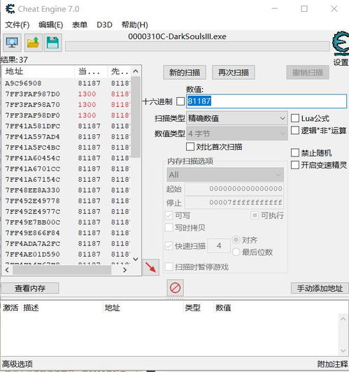 单机版长生印破解及云墙加速器官方下载,全面数据解释定义-旗舰款_v8.913