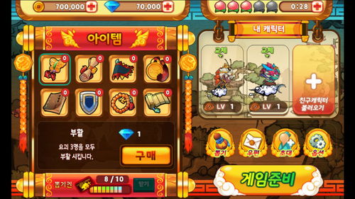 H版手游或悟空游戏厅官方下载,快速解答策略实施 专属款1_v8.797