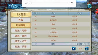 诛仙手游科举和vip激活码如何用,精细计划化执行&amp;高级版_v2.687