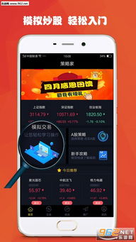 哔哩哔哩版本同和家庭下载官方下载,高效实施策略设计 微型版_v3.296