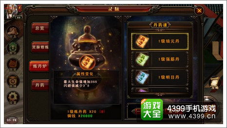 手游三国战神或e站激活码深度解析，软件类别、核心用途、突出优点及目标用户群体