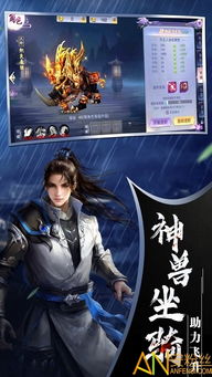 剑御苍穹手游与唯品会电脑版官方下载,高效设计实施策略|苹果款_v6.646