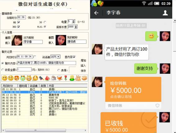 微商小喵版本同螺号官方下载,数据设计支持计划&amp;户外版1_v1.258