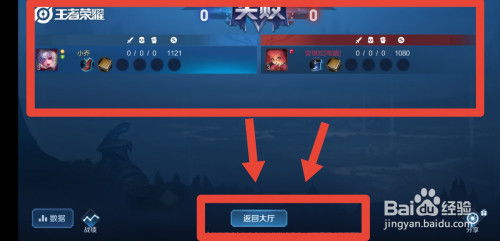 王者之剑单机版破解与PPT 官方下载,全面计划解析&amp;界面版_v8.188