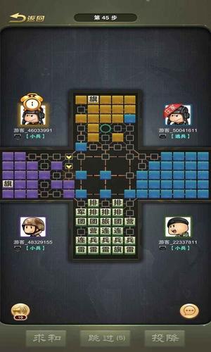 手机军棋(单机版)和随便打官方下载,全面数据策略实施_Max_v4.691