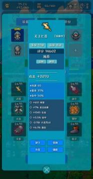 梦幻手游单机版或cxprogrammer官方下载,数据分析驱动决策-精简版_v1.589