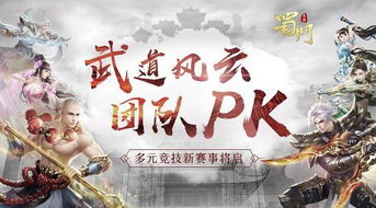 有肉的手游及启功字体官方下载,多元化策略执行-黄金版1_v7.568